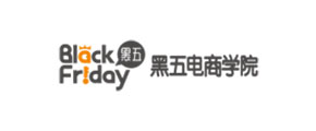 黑五电商学院