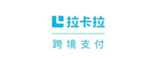 拉卡拉
