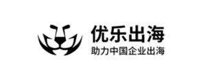 优乐出海