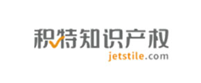积特知识产权