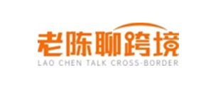 老陈聊跨境
